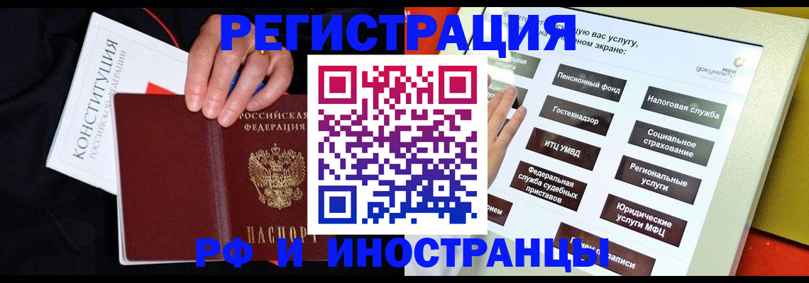 пропишу в квартире в Гусеве